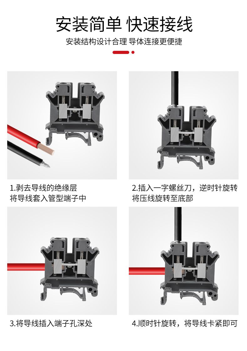 德力西UK接線端子 全銅阻燃接線端子 UK2.5N UK3N UK5N UK6N UK10 菲尼克斯UK款接線端子