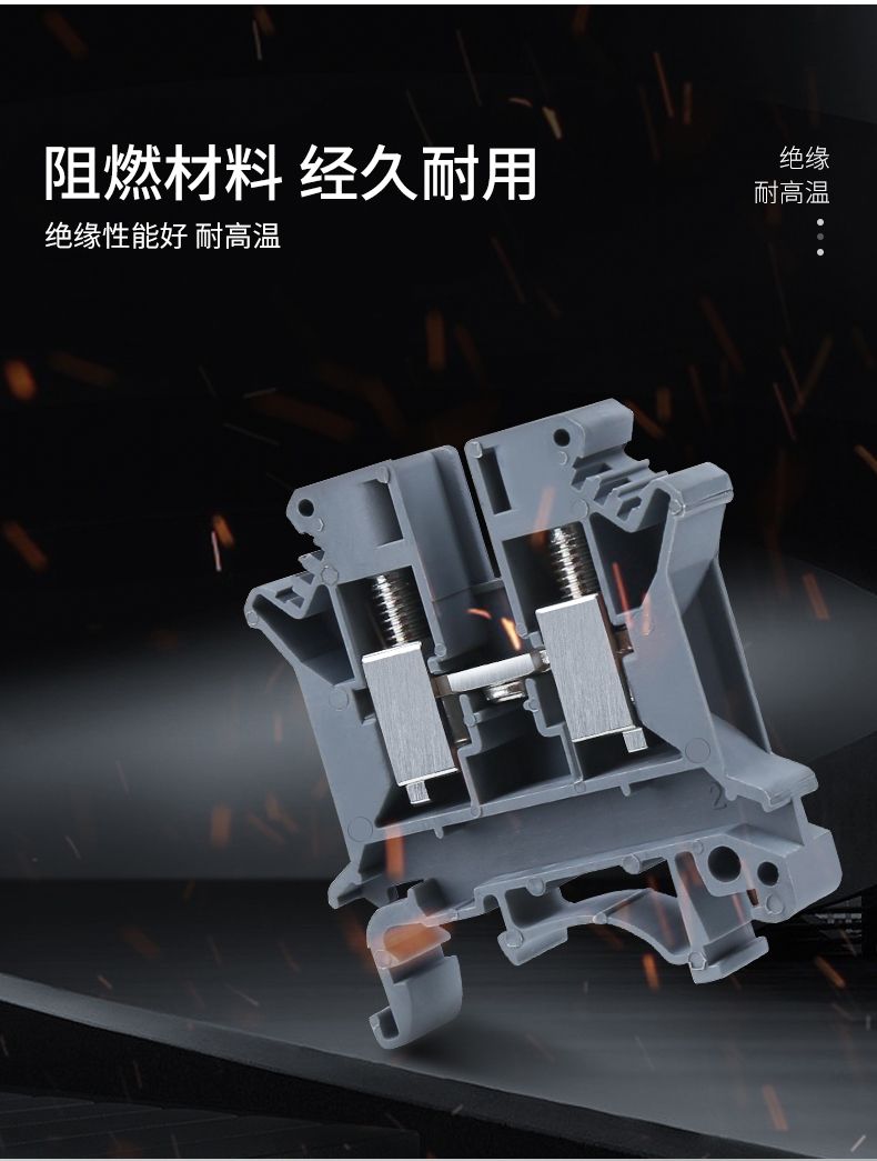 德力西UK接線端子 全銅阻燃接線端子 UK2.5N UK3N UK5N UK6N UK10 菲尼克斯UK款接線端子