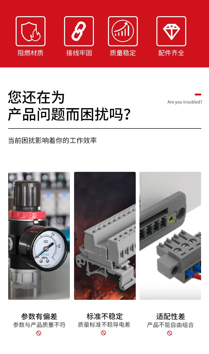 德力西UK接線端子 全銅阻燃接線端子 UK2.5N UK3N UK5N UK6N UK10 菲尼克斯UK款接線端子