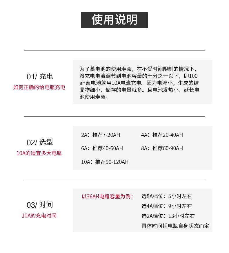 德力西硅整流充電機(jī) GCA-H 10A 6~24V可使用 3擋手動(dòng)轉(zhuǎn)換 充滿電自動(dòng)停止 電瓶充電器 直流充電機(jī)