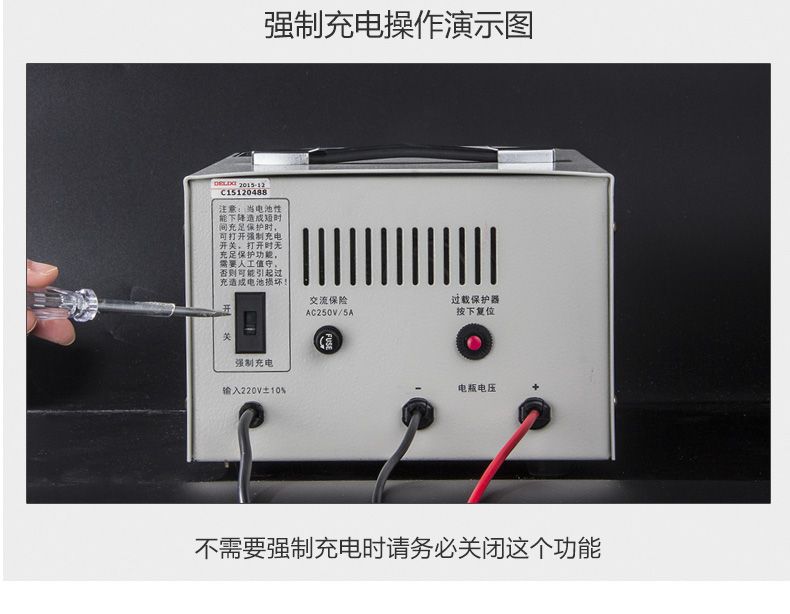 德力西硅整流充電機(jī) GCA-H 10A 6~24V可使用 3擋手動(dòng)轉(zhuǎn)換 充滿電自動(dòng)停止 電瓶充電器 直流充電機(jī)