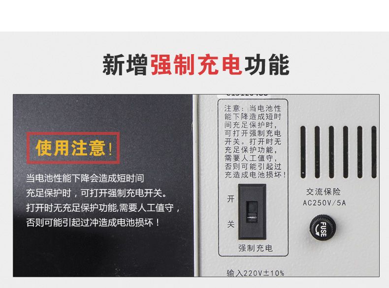 德力西硅整流充電機(jī) GCA-H 10A 6~24V可使用 3擋手動(dòng)轉(zhuǎn)換 充滿電自動(dòng)停止 電瓶充電器 直流充電機(jī)