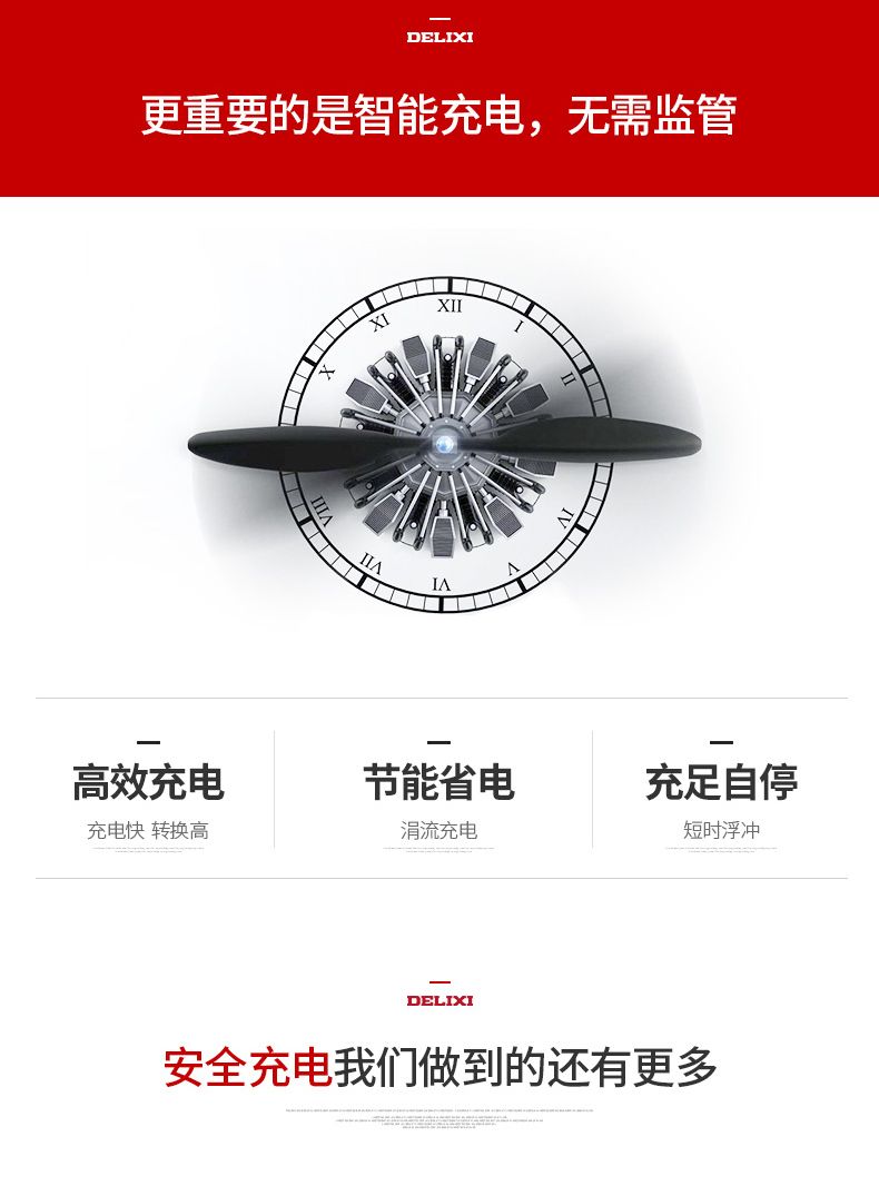 德力西硅整流充電機(jī) GCA-H 10A 6~24V可使用 3擋手動(dòng)轉(zhuǎn)換 充滿電自動(dòng)停止 電瓶充電器 直流充電機(jī)