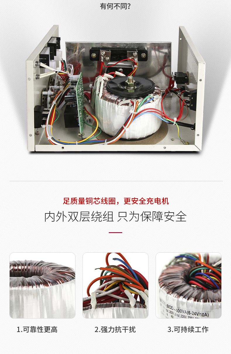 德力西硅整流充電機(jī) GCA-H 10A 6~24V可使用 3擋手動(dòng)轉(zhuǎn)換 充滿電自動(dòng)停止 電瓶充電器 直流充電機(jī)