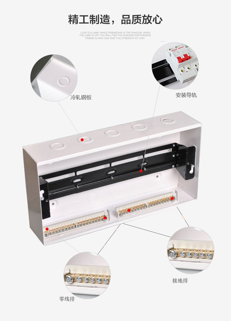 德力西PZ50仿梅蘭型照明配電箱 回路配電箱 純白色外殼 黑色蓋板 高端大氣