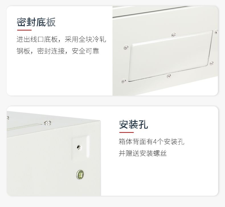 德力西JXF基業(yè)箱 動(dòng)力配電箱 電源配電柜 戶外防雨型配電箱 德力西強(qiáng)電動(dòng)力箱 德力西電源控制箱