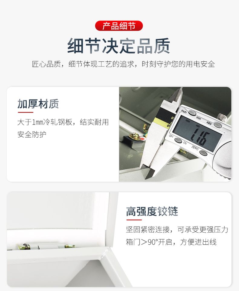 德力西JXF基業(yè)箱 動(dòng)力配電箱 電源配電柜 戶外防雨型配電箱 德力西強(qiáng)電動(dòng)力箱 德力西電源控制箱
