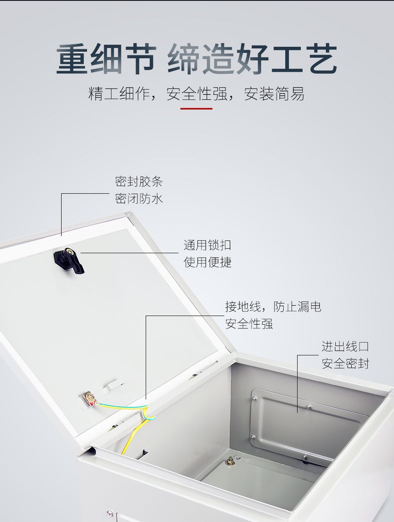 德力西JXF基業(yè)箱 動(dòng)力配電箱 電源配電柜 戶外防雨型配電箱 德力西強(qiáng)電動(dòng)力箱 德力西電源控制箱