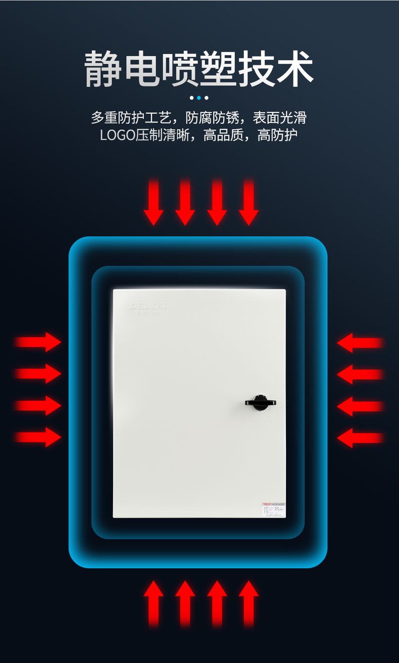 德力西JXF基業(yè)箱 動(dòng)力配電箱 電源配電柜 戶外防雨型配電箱 德力西強(qiáng)電動(dòng)力箱 德力西電源控制箱