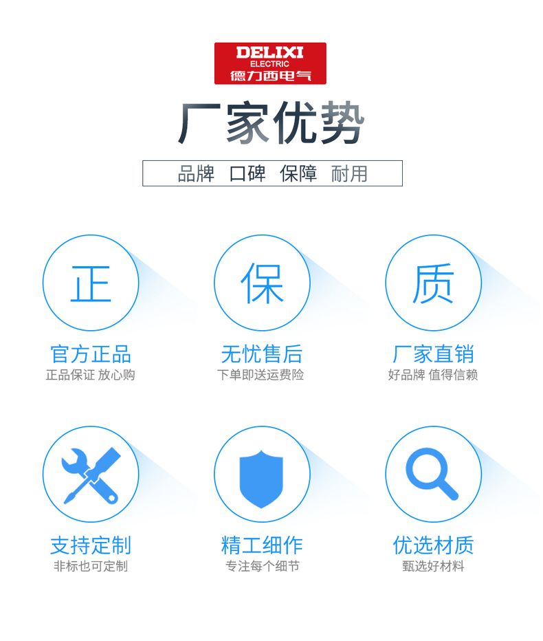 德力西JXF基業(yè)箱 動(dòng)力配電箱 電源配電柜 戶外防雨型配電箱 德力西強(qiáng)電動(dòng)力箱 德力西電源控制箱
