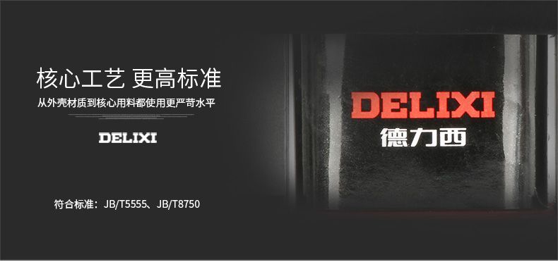 德力西BK-100VA控制變壓器 BK-100VA單相控制變壓器 德力西100W變壓器