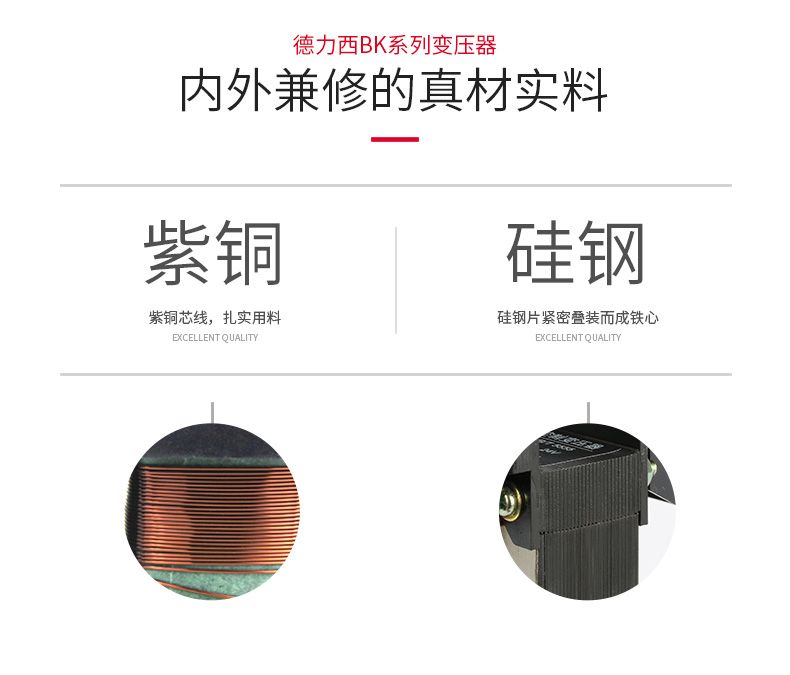 德力西BK-100VA控制變壓器 BK-100VA單相控制變壓器 德力西100W變壓器