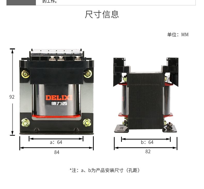 德力西BK-100VA控制變壓器 BK-100VA單相控制變壓器 德力西100W變壓器