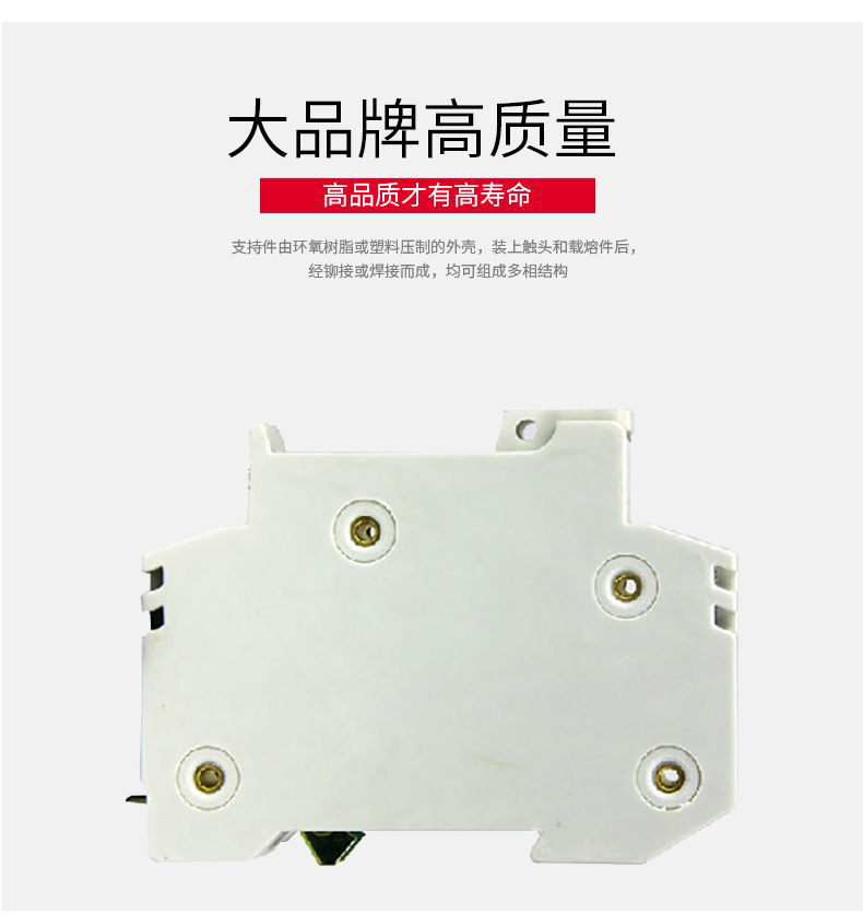 德力西RT18-63熔斷器熔斷器底座 正品德力西熔斷器 高品質阻燃材質 防止爆燃(對應正泰RT28熔斷器)