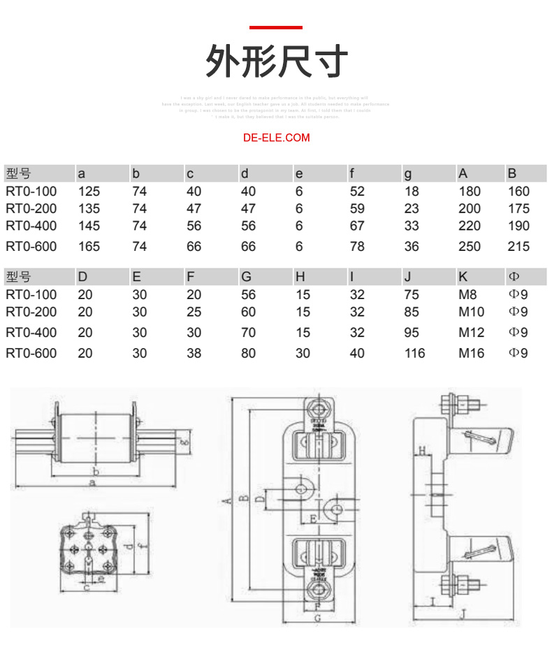德力西RT0熔斷器 RT0保險絲 RT0熔斷器式專用保險做 RT0保險座