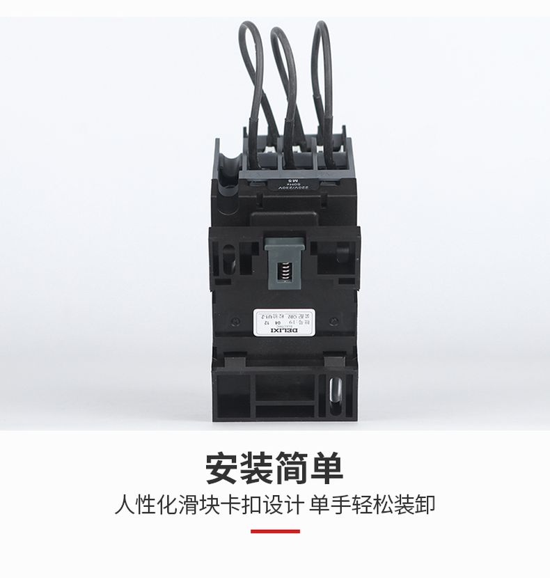 德力西切換電容接觸器 新款CDC19S電容接觸器 德力西并聯電容專用接觸器 可替代德力西CDC9切換電容接觸器