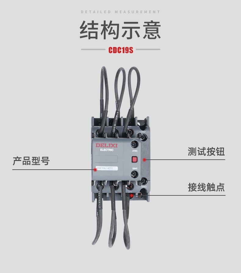 德力西切換電容接觸器 新款CDC19S電容接觸器 德力西并聯電容專用接觸器 可替代德力西CDC9切換電容接觸器