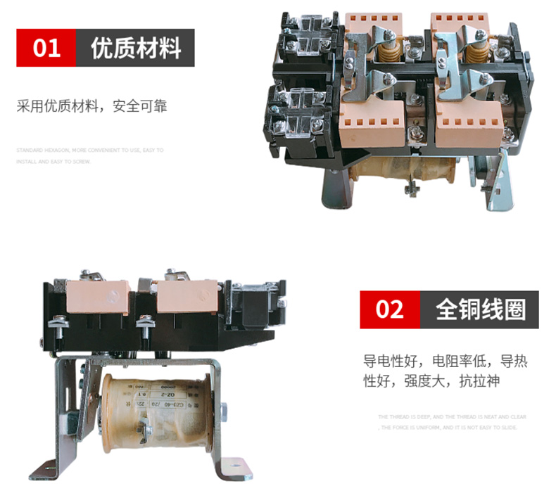 德力西CZ0直流接觸器 適用于控制直流電動機 額定電流有40A 100A 150A 250A 400A