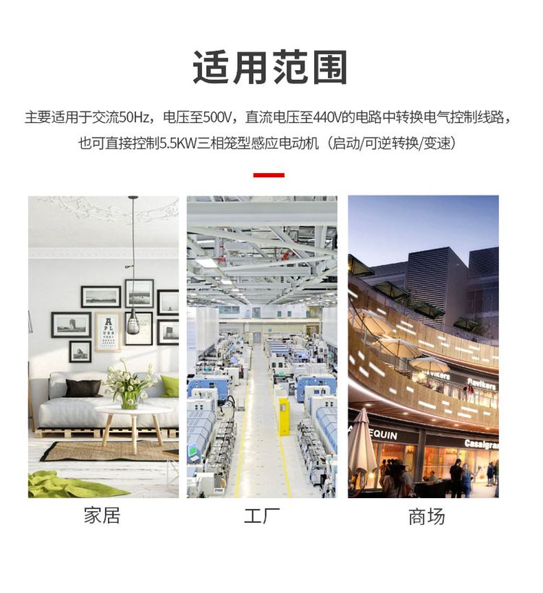 德力西LW5-16系列萬能轉換開關 LW5-16YH3/3(電壓轉換) 16LH3/3(電流轉換) LW5-16D0724/3(倒順)其他型號請聯系客服