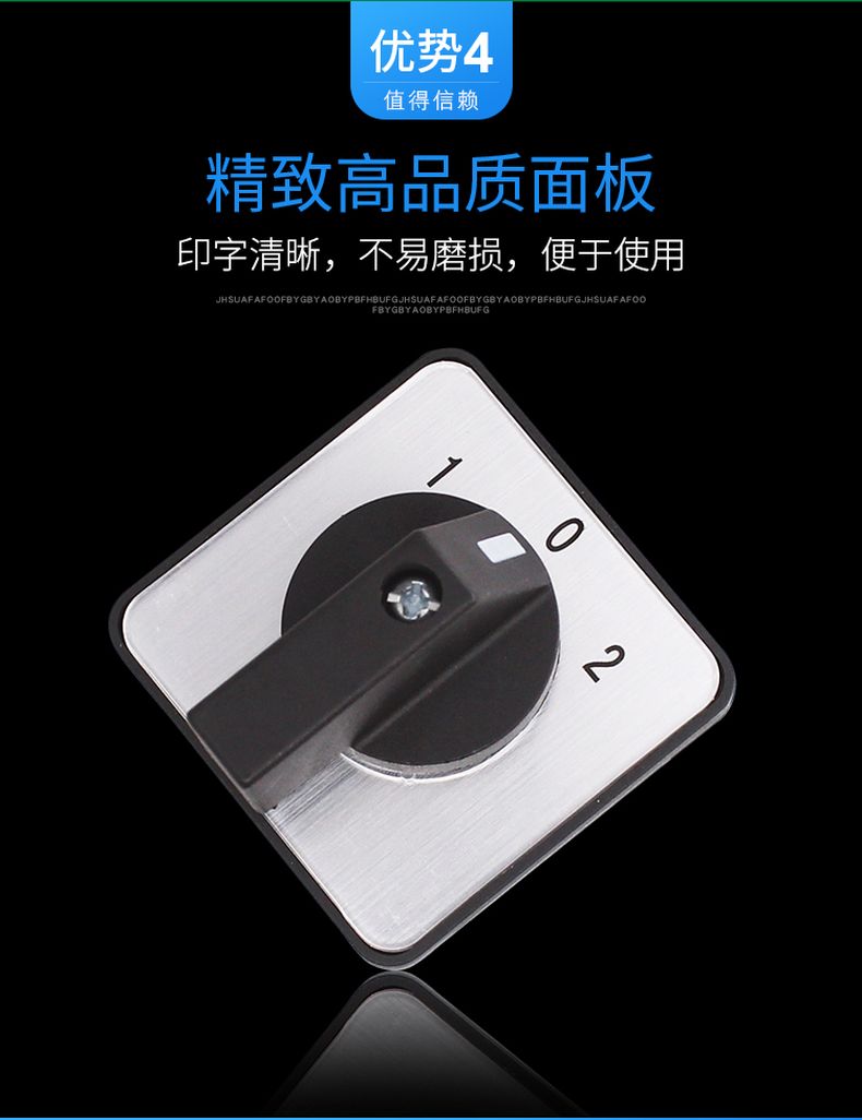 德力西LW26萬(wàn)能轉(zhuǎn)換開(kāi)關(guān) LW26-20A銀觸點(diǎn)萬(wàn)能轉(zhuǎn)換開(kāi)關(guān) 組合開(kāi)關(guān) 雙電源開(kāi)關(guān) 定制產(chǎn)品其他型號(hào)請(qǐng)聯(lián)系客服