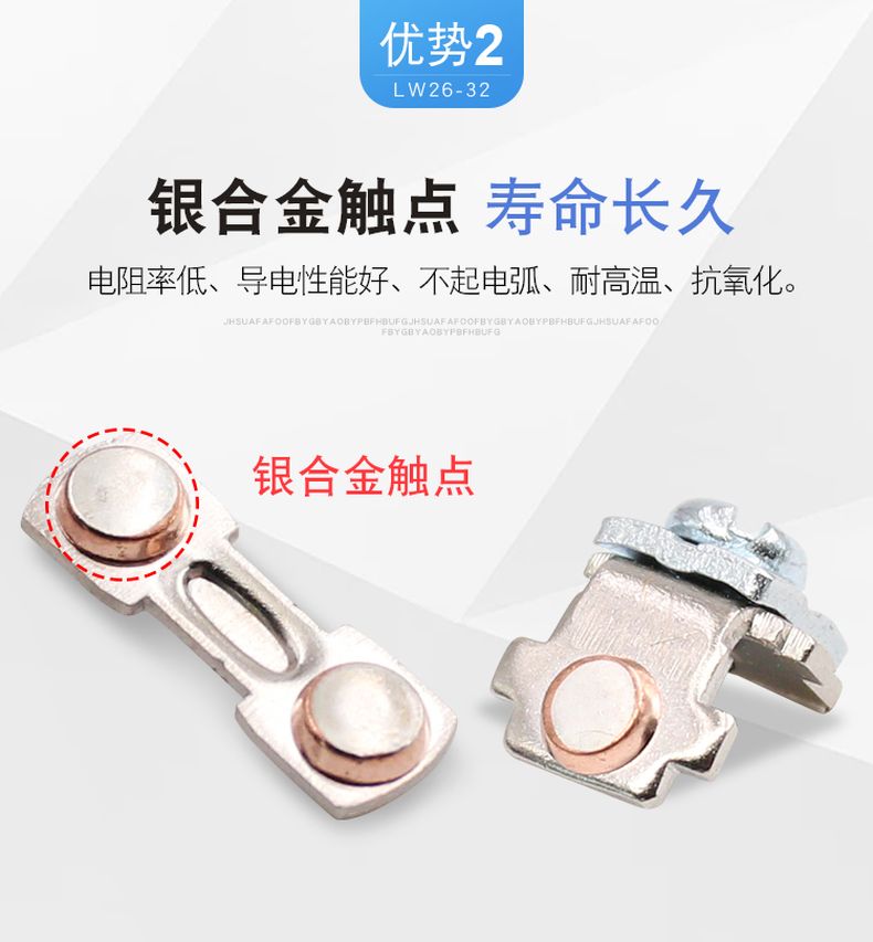 德力西LW26萬(wàn)能轉(zhuǎn)換開(kāi)關(guān) LW26-20A銀觸點(diǎn)萬(wàn)能轉(zhuǎn)換開(kāi)關(guān) 組合開(kāi)關(guān) 雙電源開(kāi)關(guān) 定制產(chǎn)品其他型號(hào)請(qǐng)聯(lián)系客服