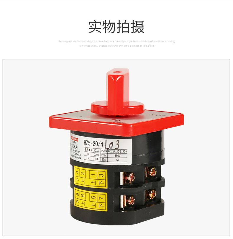 德力西HZ5組合開關 HZ5-10/1.7 HZ5-20/4 HZ5-40/7.5 德力西正品組合開關HZ5系列