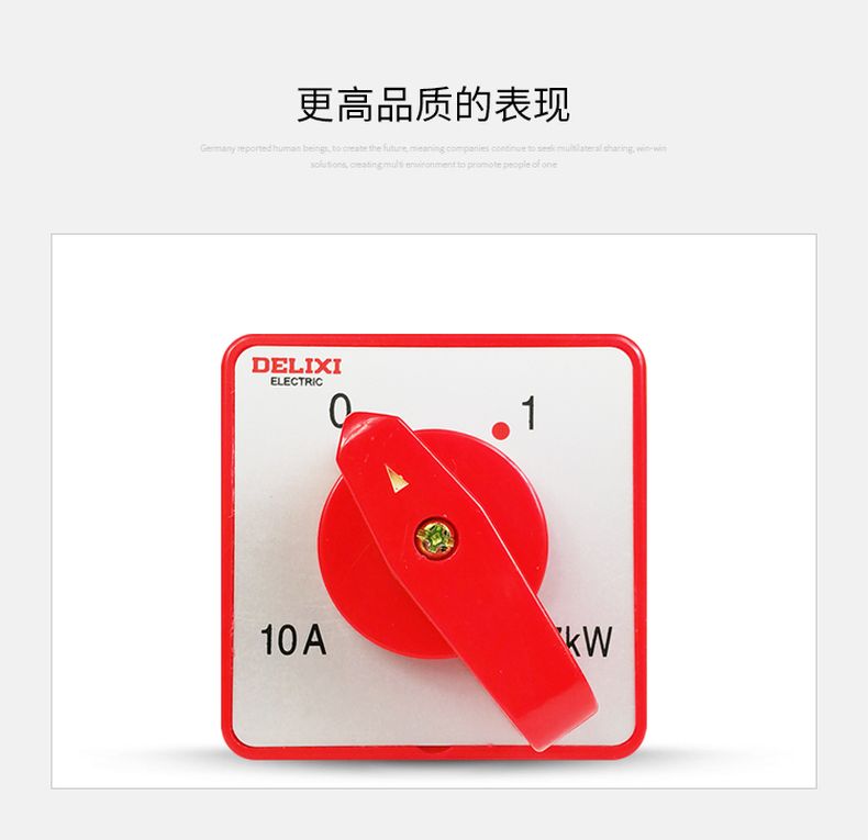 德力西HZ5組合開關 HZ5-10/1.7 HZ5-20/4 HZ5-40/7.5 德力西正品組合開關HZ5系列