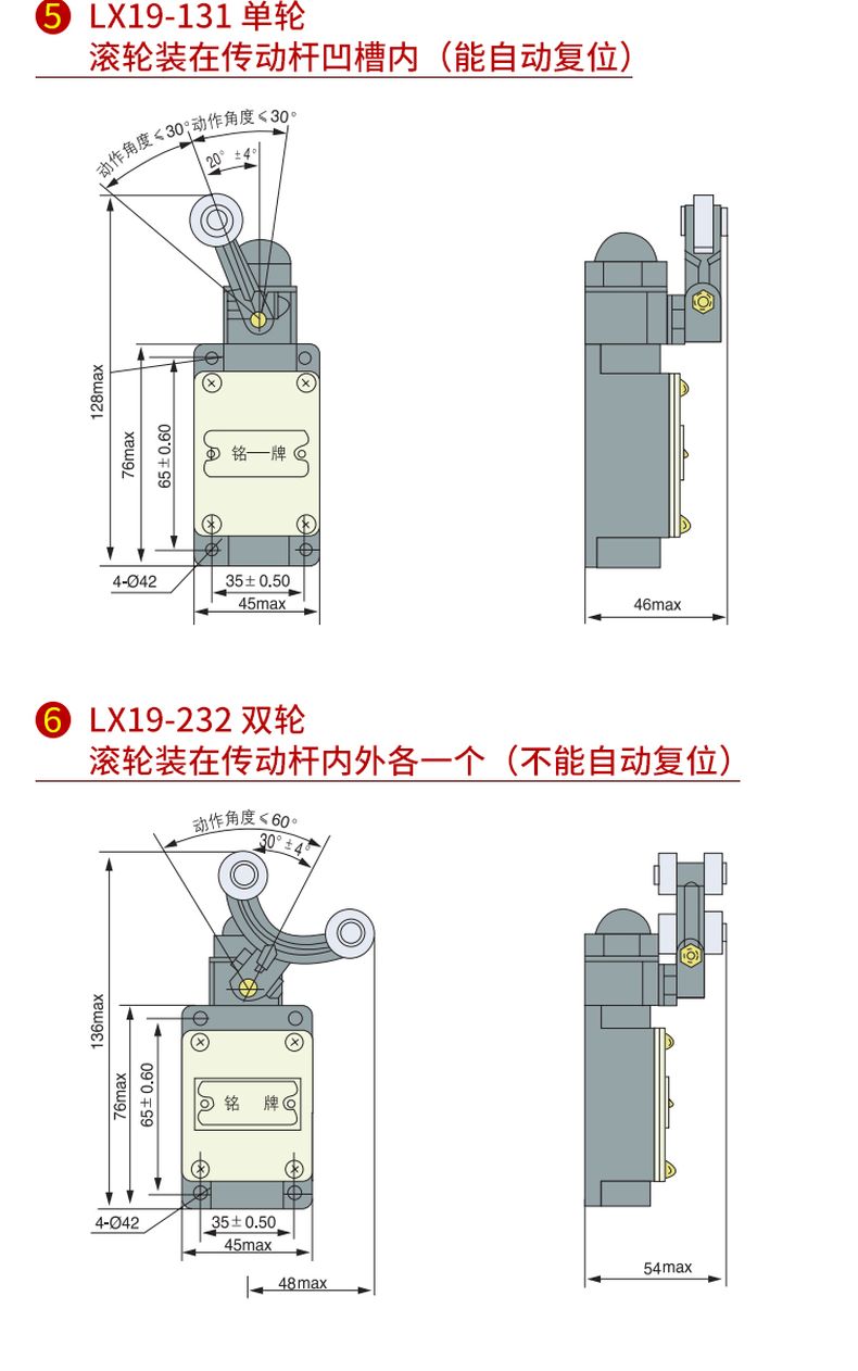 德力西行程開關 LX19-001/111/121/131/212/222 平頭豎式自動復位限位開關 微動開關