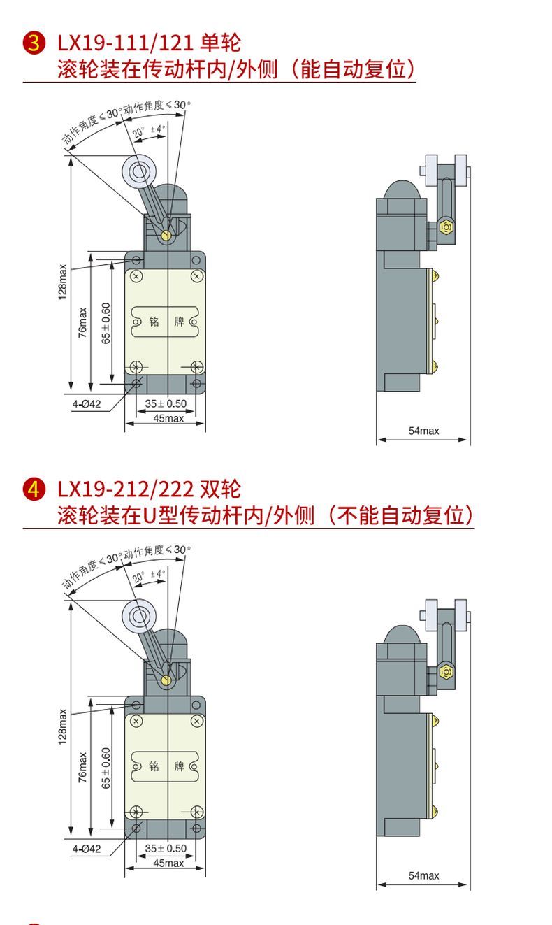 德力西行程開關 LX19-001/111/121/131/212/222 平頭豎式自動復位限位開關 微動開關