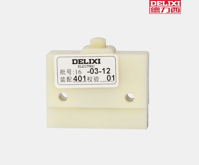 德力西行程開關芯子 LX19-K 適用于德力西LX19系列行程開關 常開常閉觸點
