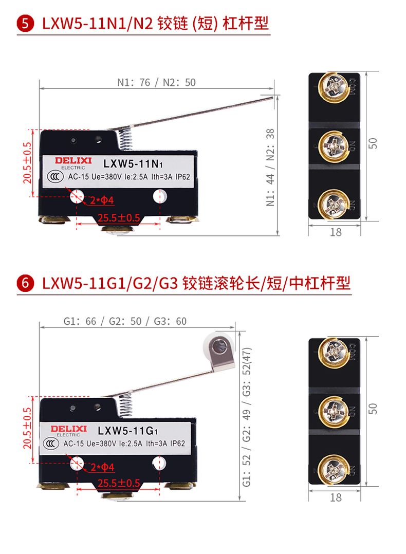 德力西LXW5微動開關 11D1/11G1/11G2/11N1/11N2/11D1 短桿無滾輪圓柱形自動復位限位開關 正品德力西行程開關