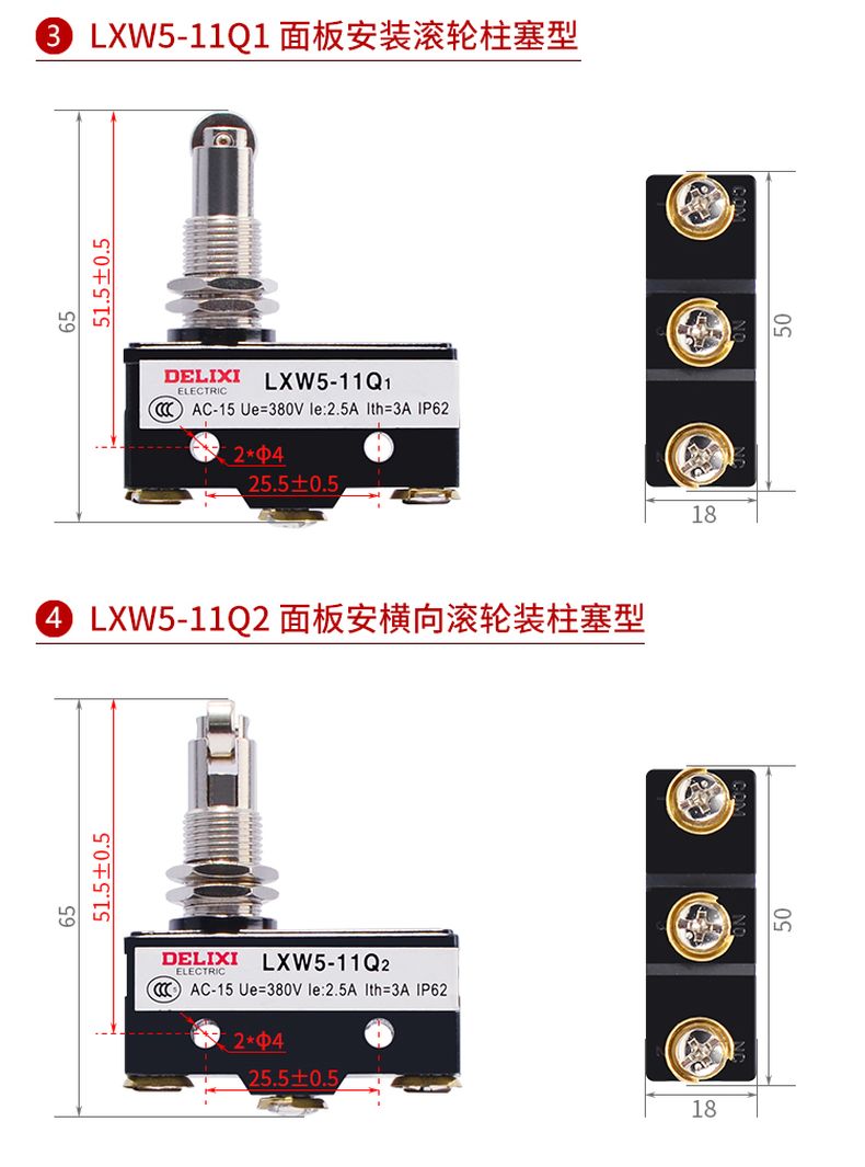德力西LXW5微動開關 11D1/11G1/11G2/11N1/11N2/11D1 短桿無滾輪圓柱形自動復位限位開關 正品德力西行程開關