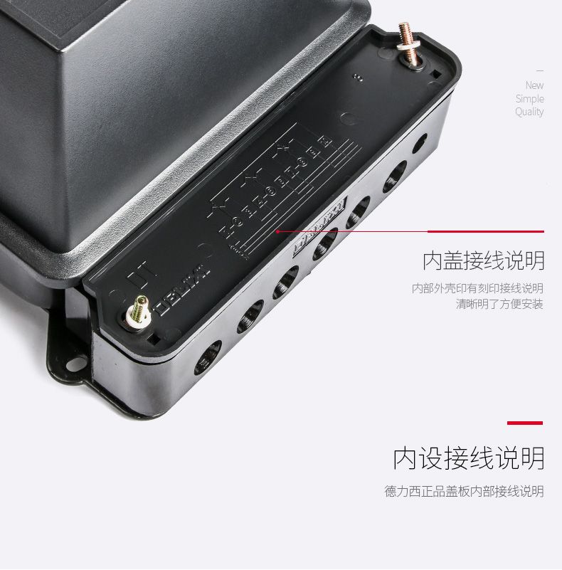 德力西DD862單相機械式電表 DT862三相四線機械電表 德力西機械電能表 機械式電度表