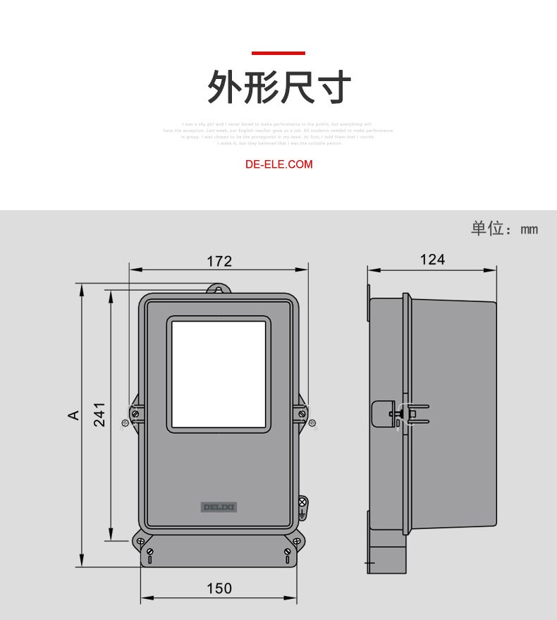 德力西DD862單相機械式電表 DT862三相四線機械電表 德力西機械電能表 機械式電度表