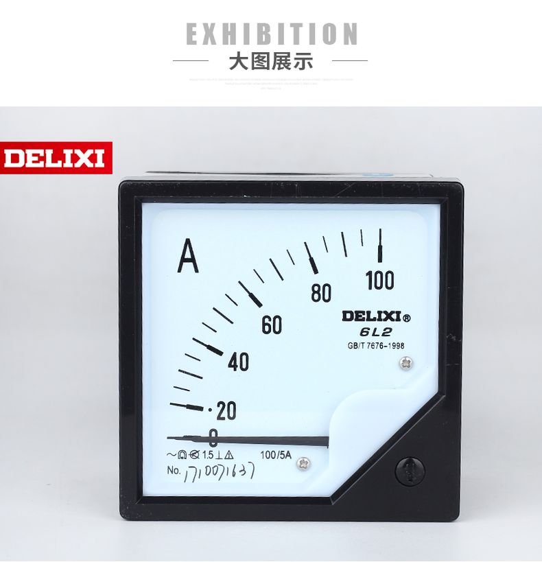 德力西儀表6L2型指針式間接式電流表 電流比50-3000 配合互感器使用 外框8cm 開孔7.5cm 型號齊全