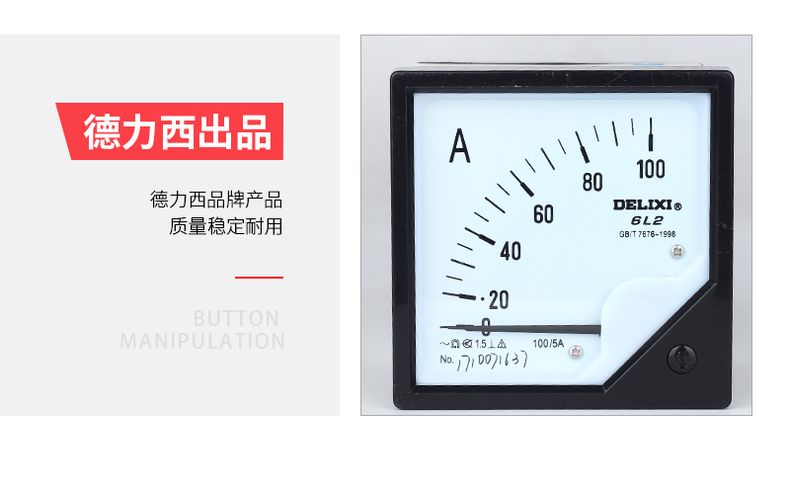 德力西儀表6L2型指針式間接式電流表 電流比50-3000 配合互感器使用 外框8cm 開孔7.5cm 型號齊全
