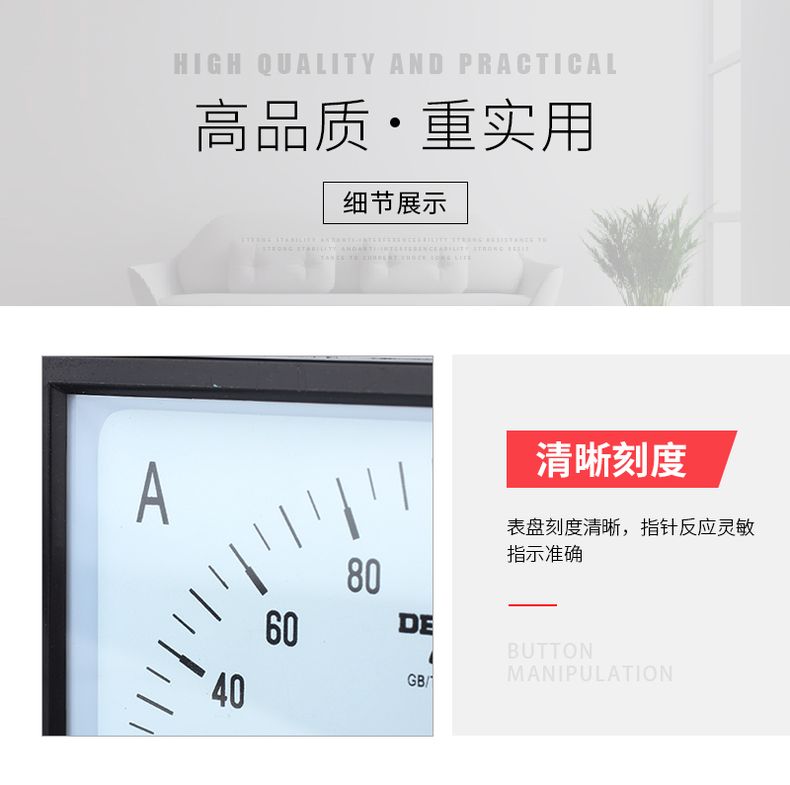 德力西儀表6L2型指針式間接式電流表 電流比50-3000 配合互感器使用 外框8cm 開孔7.5cm 型號齊全