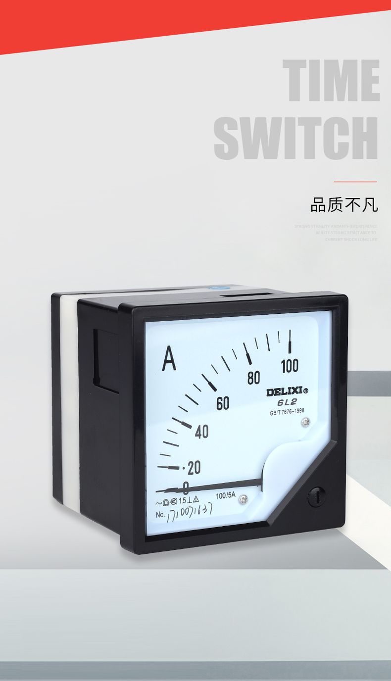德力西儀表6L2型指針式間接式電流表 電流比50-3000 配合互感器使用 外框8cm 開孔7.5cm 型號齊全