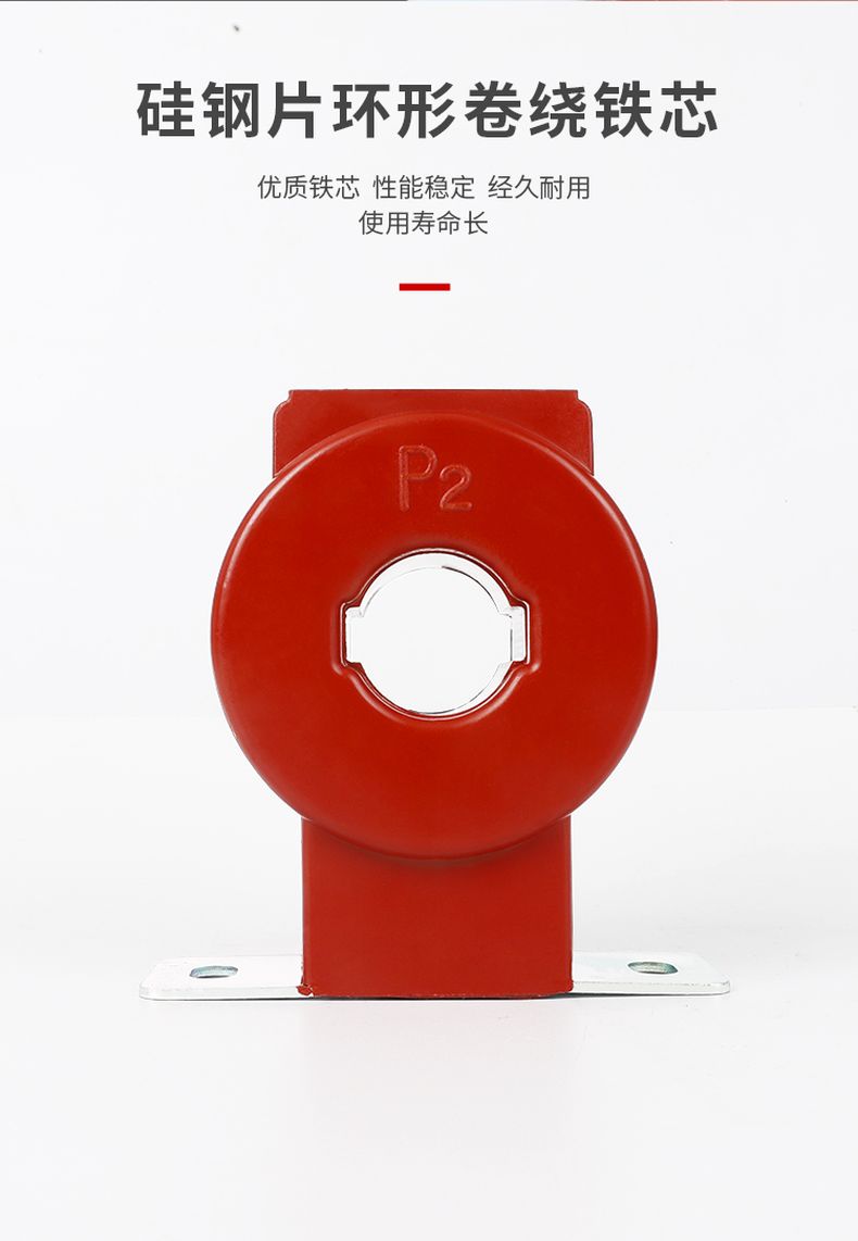 德力西LMZJ1-0.5級電流互感器 1次穿心匝數 穿心母線型電流互感器 部分規格定制
