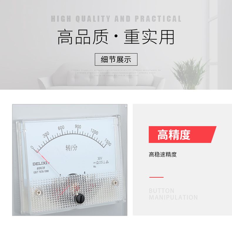 德力西電機(jī)調(diào)速器JD1A-90 45KW-90KW 電磁調(diào)速器 電動(dòng)機(jī)調(diào)速控制器