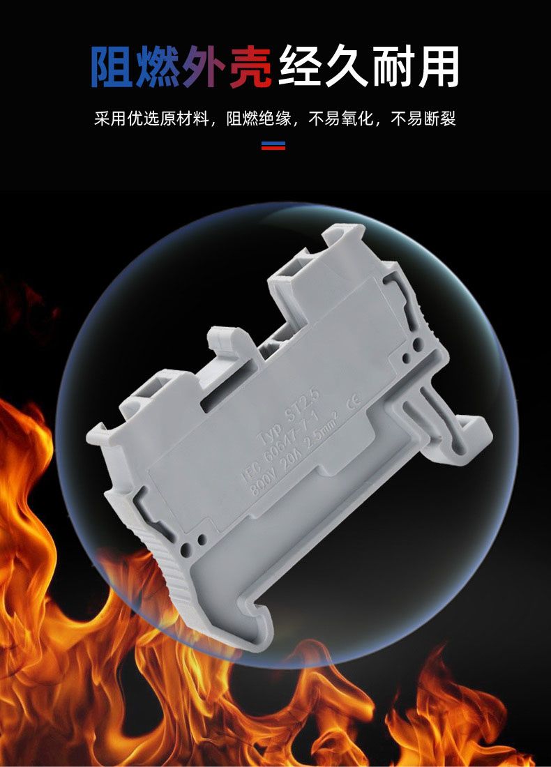 德力西ST回拉式彈簧接線端子 ST2.5導軌式快速直插彈簧端子排 直插型端子 彈簧式連接端子