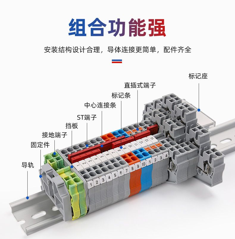 德力西ST回拉式彈簧接線端子 ST2.5導軌式快速直插彈簧端子排 直插型端子 彈簧式連接端子