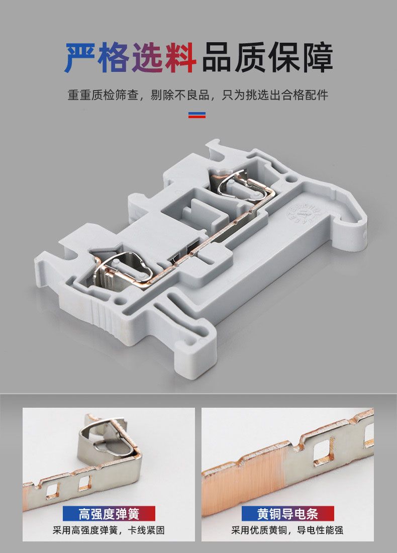 德力西ST回拉式彈簧接線端子 ST2.5導軌式快速直插彈簧端子排 直插型端子 彈簧式連接端子