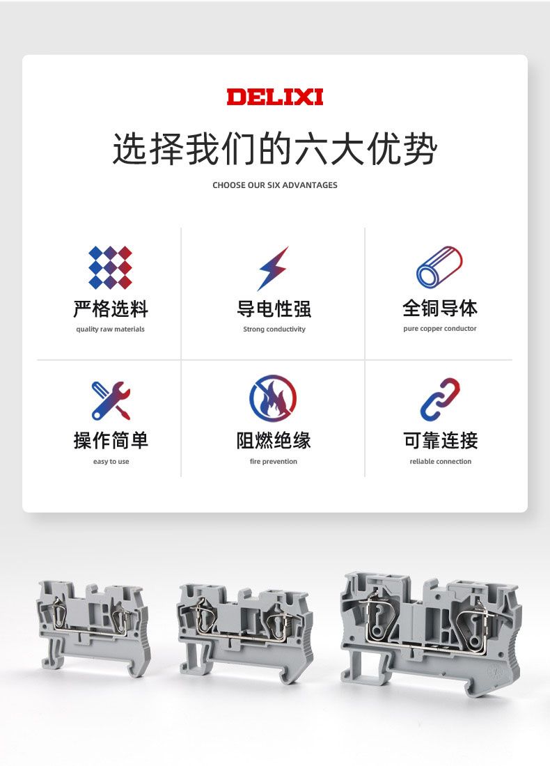 德力西ST回拉式彈簧接線端子 ST2.5導軌式快速直插彈簧端子排 直插型端子 彈簧式連接端子