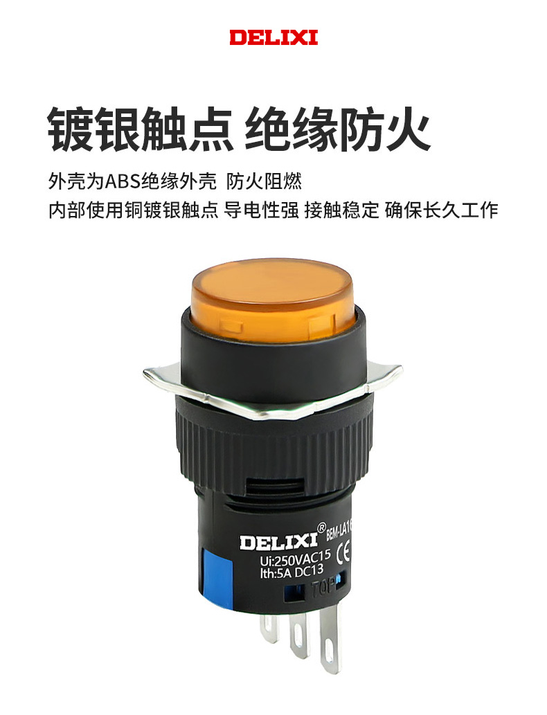 德力西LAY5s-16急停按鈕 LA16急停按鈕 開孔16mm 默認小頭急停按鈕