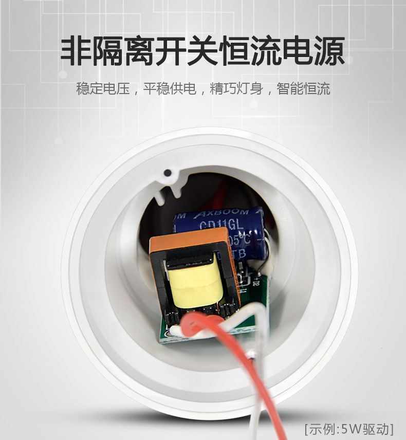 德力西LED燈泡 LED球泡節能家用超亮 E27大螺口LED球泡燈