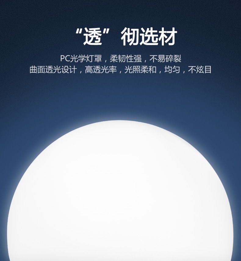 德力西LED燈泡 LED球泡節能家用超亮 E27大螺口LED球泡燈