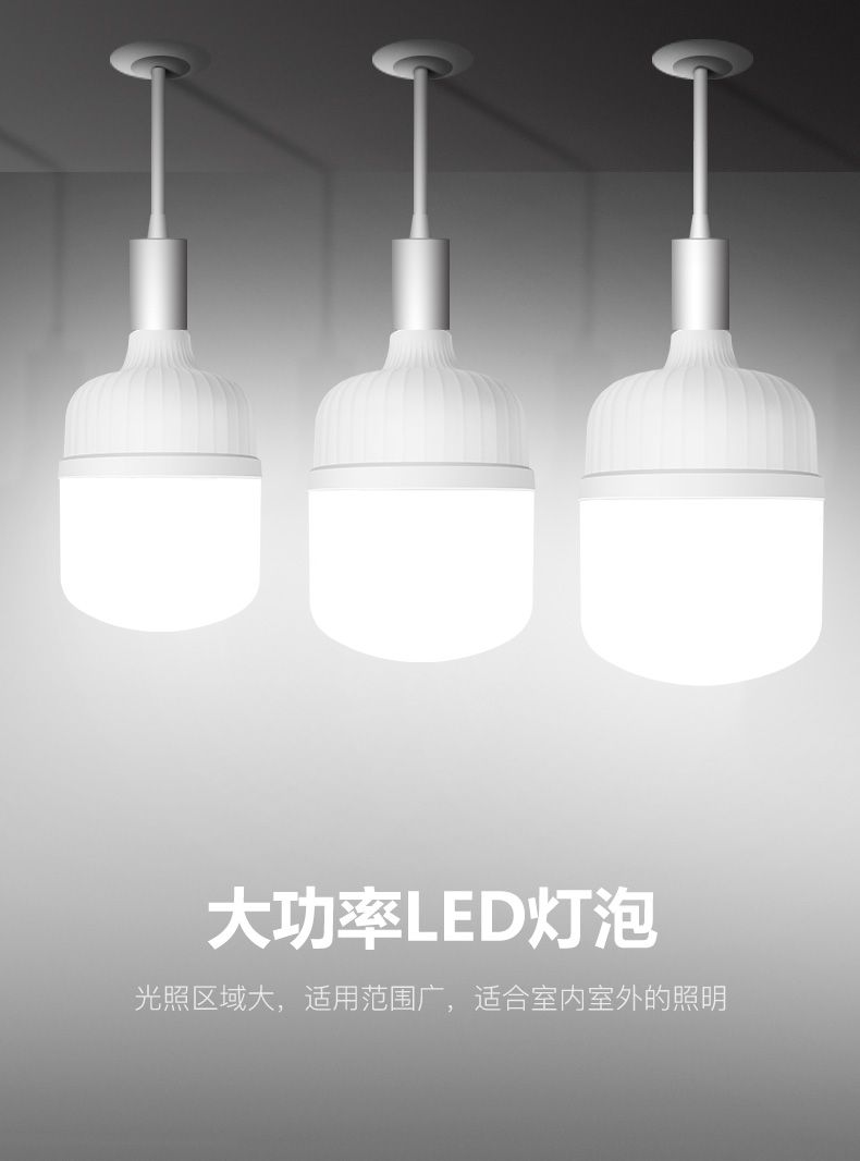 德力西LED燈泡 LED球泡節能家用超亮 E27大螺口LED球泡燈