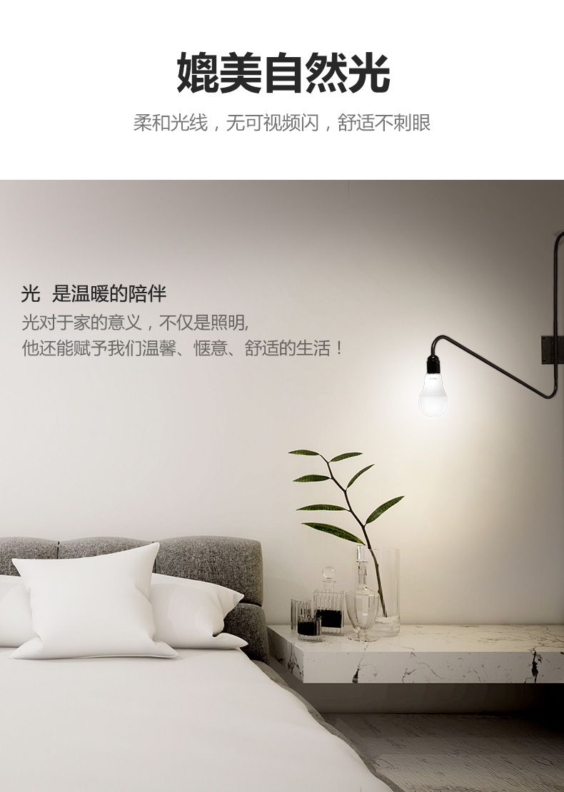 德力西LED燈泡 LED球泡節能家用超亮 E27大螺口LED球泡燈