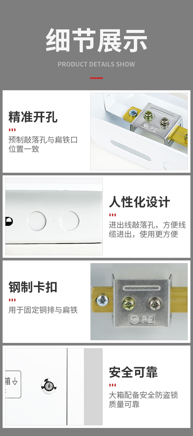 德力西PE30等電位端子箱 TD28等電位聯(lián)結(jié)端子箱配銅排 等電位衛(wèi)生間暗裝端子箱大中小3個規(guī)格 【定制產(chǎn)品】